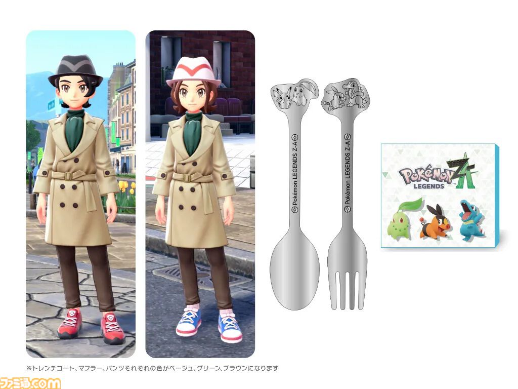 ポケモンレジェンズZ-A』予約特典まとめ。Amazon、楽天