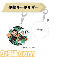 映画『鬼滅の刃』公開記念で楽天に無限お買い物隊が登場。炭治郎やパンダたちとショッピングに全集中できるキャンペーンが開催中