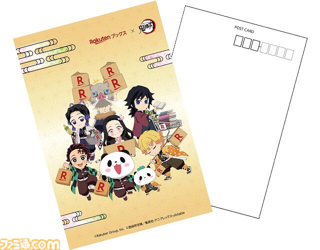 映画『鬼滅の刃』公開記念で楽天に無限お買い物隊が登場。炭治郎やパンダたちとショッピングに全集中できるキャンペーンが開催中
