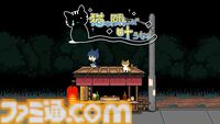 『猫の願いが叶うなら』Odencatワールドを冒険する短編アドベンチャーゲーム。コレクション要素などを追加したSteam版が8月6日に無料配信