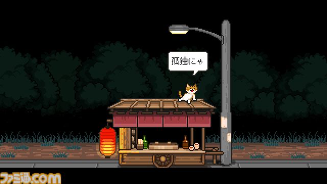 『猫の願いが叶うなら』Odencatワールドを冒険する短編アドベンチャーゲーム。コレクション要素などを追加したSteam版が8月6日に無料配信