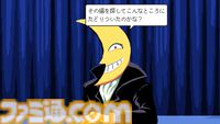 『猫の願いが叶うなら』Odencatワールドを冒険する短編アドベンチャーゲーム。コレクション要素などを追加したSteam版が8月6日に無料配信