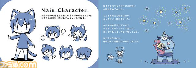 『猫の願いが叶うなら』Odencatワールドを冒険する短編アドベンチャーゲーム。コレクション要素などを追加したSteam版が8月6日に無料配信