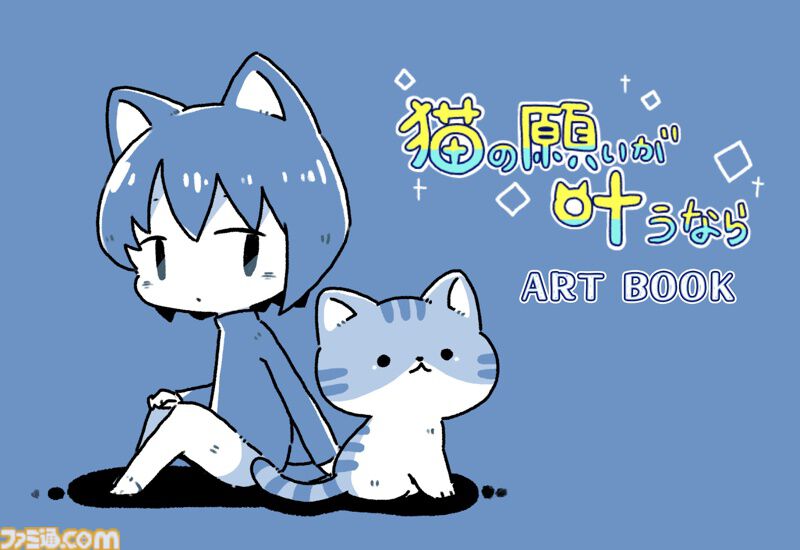 『猫の願いが叶うなら』Odencatワールドを冒険する短編アドベンチャーゲーム。コレクション要素などを追加したSteam版が8月6日に無料配信