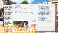 『空の軌跡 the 1st』工房都市ツァイスとツァイス地方に関わるキャラクターの新情報が公開。冒険に役立つ多彩な手帳にアクセスできるシステムも紹介