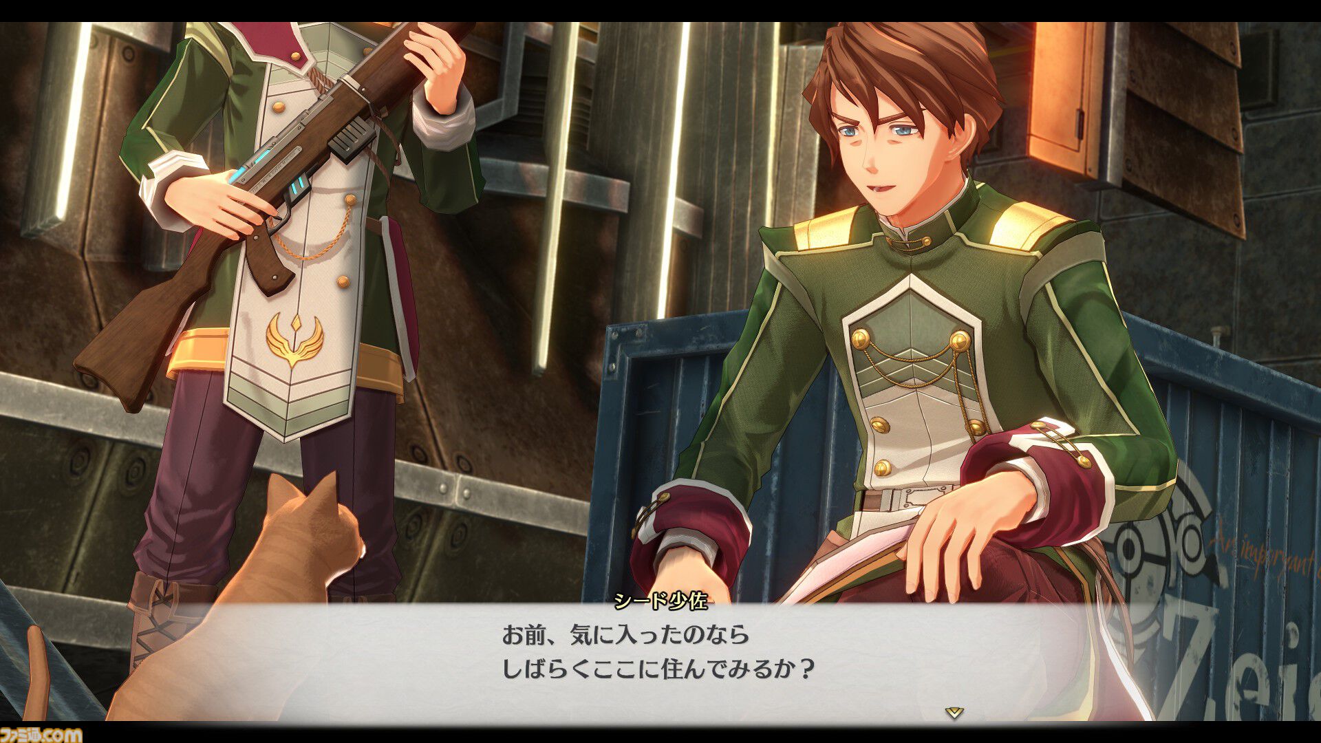 空の軌跡 the 1st』工房都市ツァイスとツァイス地方に関わる