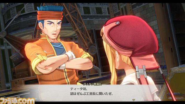『空の軌跡 the 1st』工房都市ツァイスとツァイス地方に関わるキャラクターの新情報が公開。冒険に役立つ多彩な手帳にアクセスできるシステムも紹介