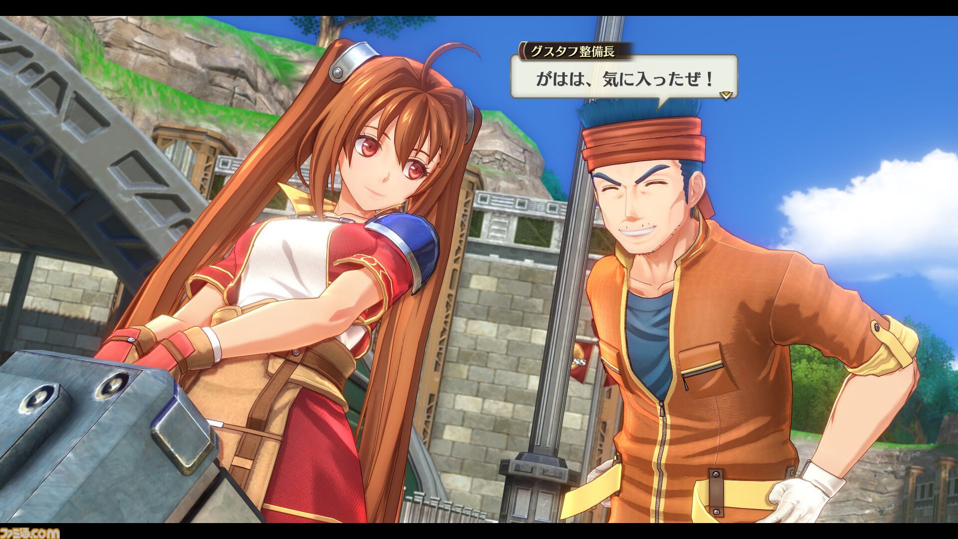空の軌跡 the 1st』工房都市ツァイスとツァイス地方に関わる