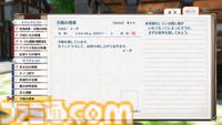 『空の軌跡 the 1st』工房都市ツァイスとツァイス地方に関わるキャラクターの新情報が公開。冒険に役立つ多彩な手帳にアクセスできるシステムも紹介