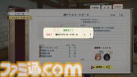 『空の軌跡 the 1st』工房都市ツァイスとツァイス地方に関わるキャラクターの新情報が公開。冒険に役立つ多彩な手帳にアクセスできるシステムも紹介