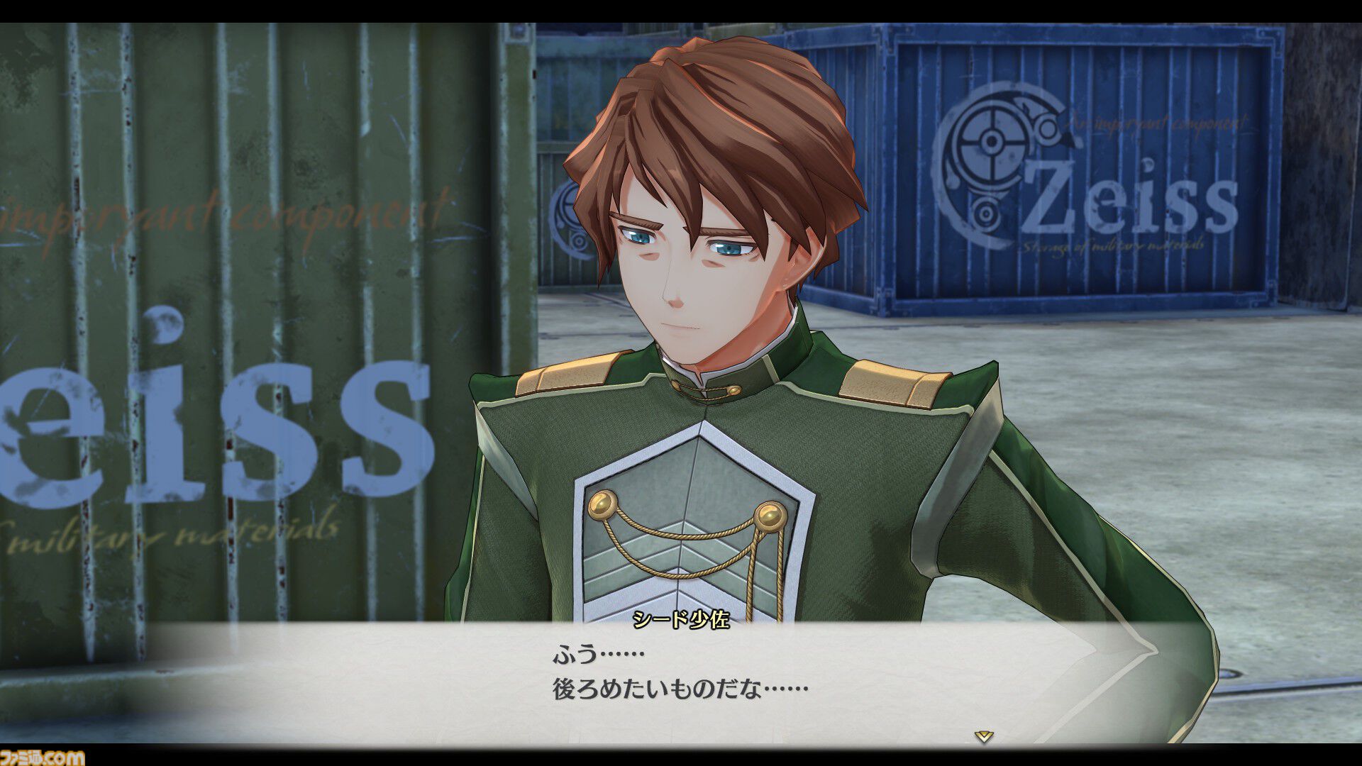 『空の軌跡 the 1st』工房都市ツァイスとツァイス地方に関わるキャラクターの新情報が公開。冒険に役立つ多彩な手帳にアクセスできるシステムも紹介