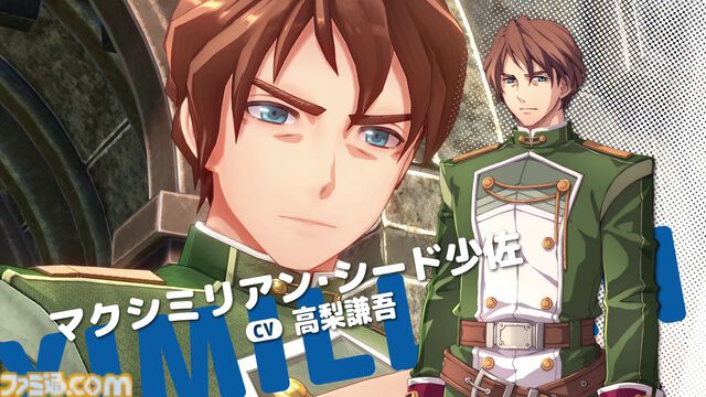 『空の軌跡 the 1st』工房都市ツァイスとツァイス地方に関わるキャラクターの新情報が公開。冒険に役立つ多彩な手帳にアクセスできるシステムも紹介
