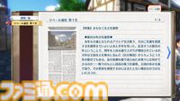 『空の軌跡 the 1st』工房都市ツァイスとツァイス地方に関わるキャラクターの新情報が公開。冒険に役立つ多彩な手帳にアクセスできるシステムも紹介