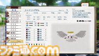『空の軌跡 the 1st』工房都市ツァイスとツァイス地方に関わるキャラクターの新情報が公開。冒険に役立つ多彩な手帳にアクセスできるシステムも紹介