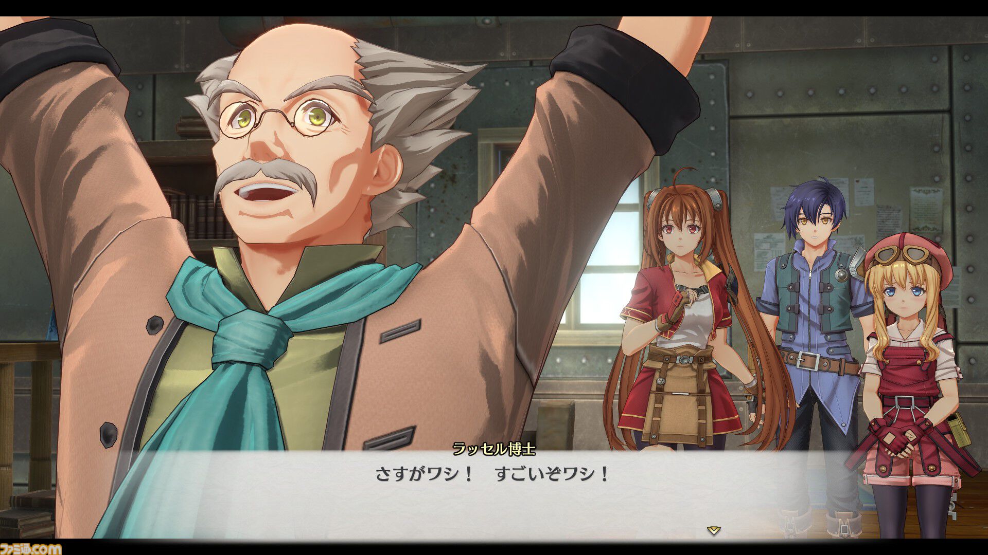 空の軌跡 the 1st』工房都市ツァイスとツァイス地方に関わる