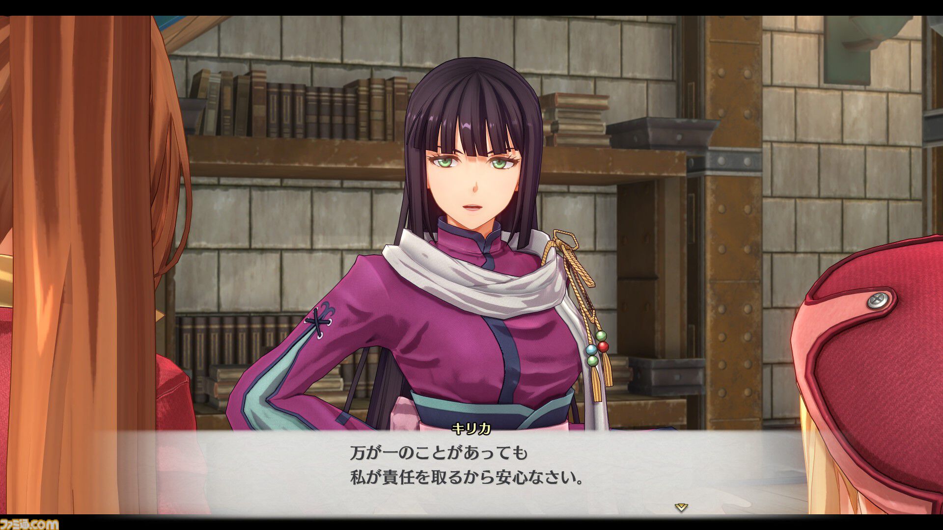 『空の軌跡 the 1st』工房都市ツァイスとツァイス地方に関わるキャラクターの新情報が公開。冒険に役立つ多彩な手帳にアクセスできるシステムも紹介