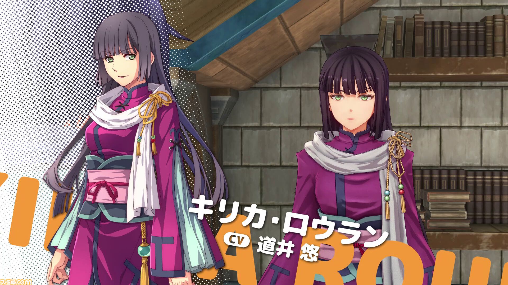 『空の軌跡 the 1st』工房都市ツァイスとツァイス地方に関わるキャラクターの新情報が公開。冒険に役立つ多彩な手帳にアクセスできるシステムも紹介