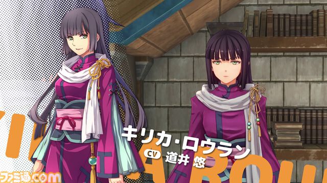 『空の軌跡 the 1st』工房都市ツァイスとツァイス地方に関わるキャラクターの新情報が公開。冒険に役立つ多彩な手帳にアクセスできるシステムも紹介