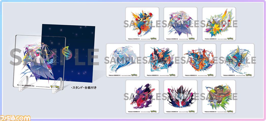 ポケモンレジェンズZ-A』楽天限定特典は選べるメガシンカの