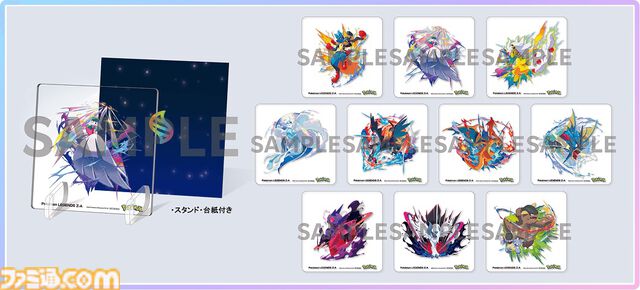『ポケモンレジェンズZ-A』特別キャンペーンが楽天で開催。ソフト購入・クイズ回答＆エントリーで50万ポイント山分け、限定デザイン配送パック、オリジナル特典付きソフトが予約開始