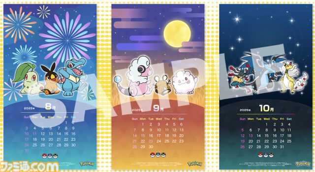 『ポケモンレジェンズZ-A』特別キャンペーンが楽天で開催。ソフト購入・クイズ回答＆エントリーで50万ポイント山分け、限定デザイン配送パック、オリジナル特典付きソフトが予約開始