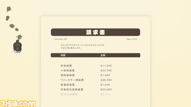 『DORONKO WANKO』かわいいわんこが家中を泥まみれにするアクションのSwitch版が本日（7/24）配信開始。柴犬やコーギーなど5犬種が追加