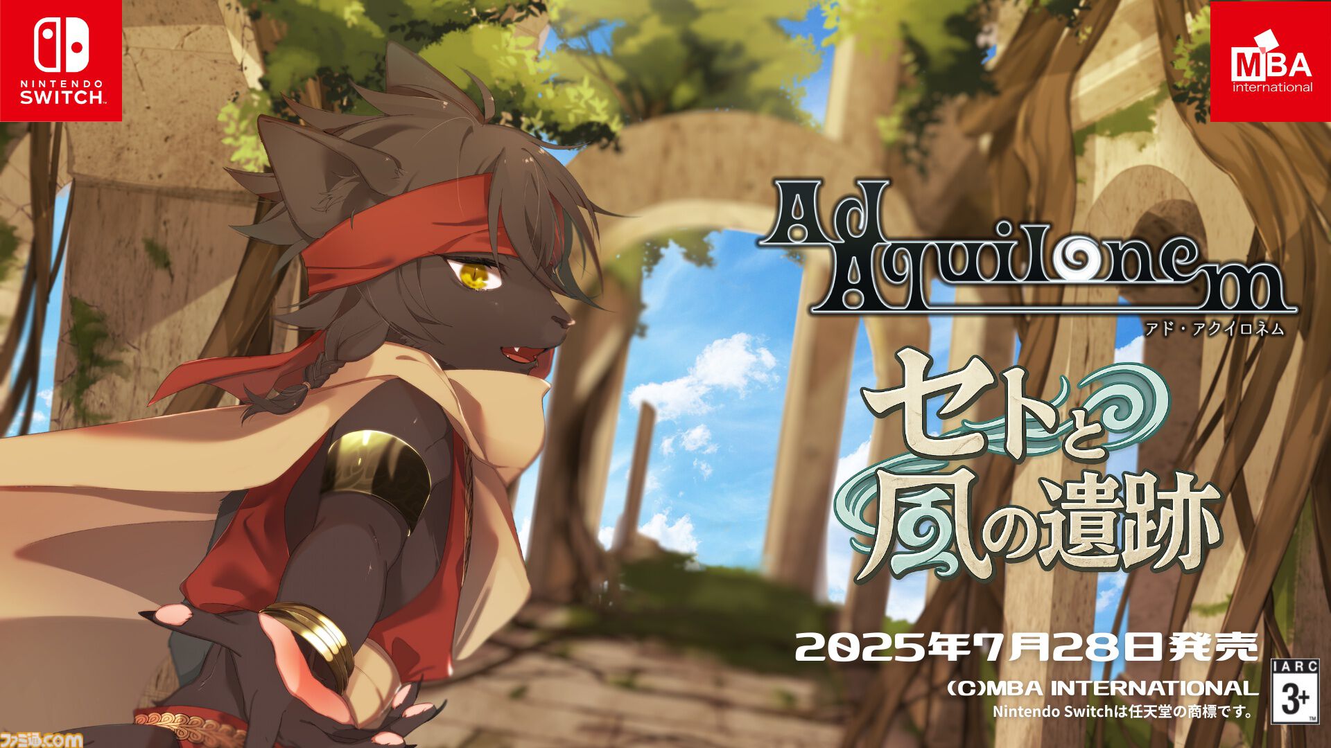『セトと風の遺跡』獣人少年の顔をなでる“なでなでモード”に癒されるアクションランゲームが7月28日に配信。本日（7/24）より予約開始
