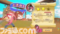 『ホロライブごろごろマウンテン』推しを押し上げる岩おじライクなアクションが本日（7/24）リリース。『お宝マウンテン』との連動特典で“クマリン”が使用可能に
