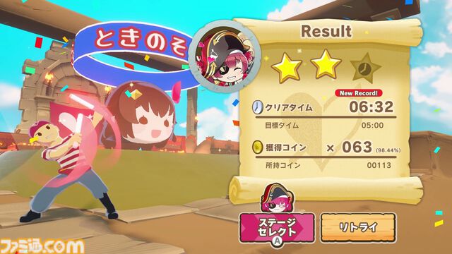 『ホロライブごろごろマウンテン』推しを押し上げる岩おじライクなアクションが本日（7/24）リリース。『お宝マウンテン』との連動特典で“クマリン”が使用可能に
