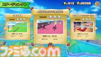 『ホロライブごろごろマウンテン』推しを押し上げる岩おじライクなアクションが本日（7/24）リリース。『お宝マウンテン』との連動特典で“クマリン”が使用可能に