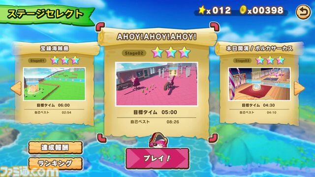 『ホロライブごろごろマウンテン』推しを押し上げる岩おじライクなアクションが本日（7/24）リリース。『お宝マウンテン』との連動特典で“クマリン”が使用可能に