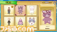 『ホロライブごろごろマウンテン』推しを押し上げる岩おじライクなアクションが本日（7/24）リリース。『お宝マウンテン』との連動特典で“クマリン”が使用可能に
