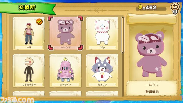 『ホロライブごろごろマウンテン』推しを押し上げる岩おじライクなアクションが本日（7/24）リリース。『お宝マウンテン』との連動特典で“クマリン”が使用可能に