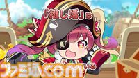 『ホロライブごろごろマウンテン』推しを押し上げる岩おじライクなアクションが本日（7/24）リリース。『お宝マウンテン』との連動特典で“クマリン”が使用可能に