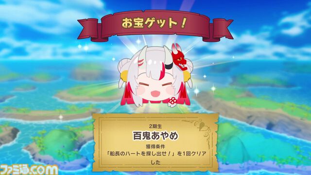『ホロライブごろごろマウンテン』推しを押し上げる岩おじライクなアクションが本日（7/24）リリース。『お宝マウンテン』との連動特典で“クマリン”が使用可能に