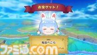 『ホロライブごろごろマウンテン』推しを押し上げる岩おじライクなアクションが本日（7/24）リリース。『お宝マウンテン』との連動特典で“クマリン”が使用可能に