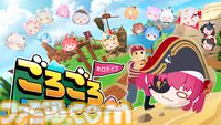 『ホロライブごろごろマウンテン』推しを押し上げる岩おじライクなアクションが本日（7/24）リリース。『お宝マウンテン』との連動特典で“クマリン”が使用可能に