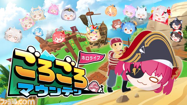 『ホロライブごろごろマウンテン』推しを押し上げる岩おじライクなアクションが本日（7/24）リリース。『お宝マウンテン』との連動特典で“クマリン”が使用可能に