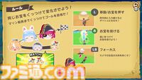 『ホロライブごろごろマウンテン』推しを押し上げる岩おじライクなアクションが本日（7/24）リリース。『お宝マウンテン』との連動特典で“クマリン”が使用可能に
