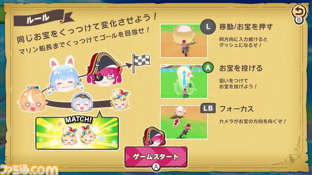 『ホロライブごろごろマウンテン』推しを押し上げる岩おじライクなアクションが本日（7/24）リリース。『お宝マウンテン』との連動特典で“クマリン”が使用可能に