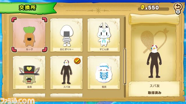 『ホロライブごろごろマウンテン』推しを押し上げる岩おじライクなアクションが本日（7/24）リリース。『お宝マウンテン』との連動特典で“クマリン”が使用可能に