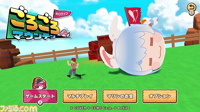 『ホロライブごろごろマウンテン』推しを押し上げる岩おじライクなアクションが本日（7/24）リリース。『お宝マウンテン』との連動特典で“クマリン”が使用可能に