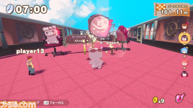 『ホロライブごろごろマウンテン』推しを押し上げる岩おじライクなアクションが本日（7/24）リリース。『お宝マウンテン』との連動特典で“クマリン”が使用可能に