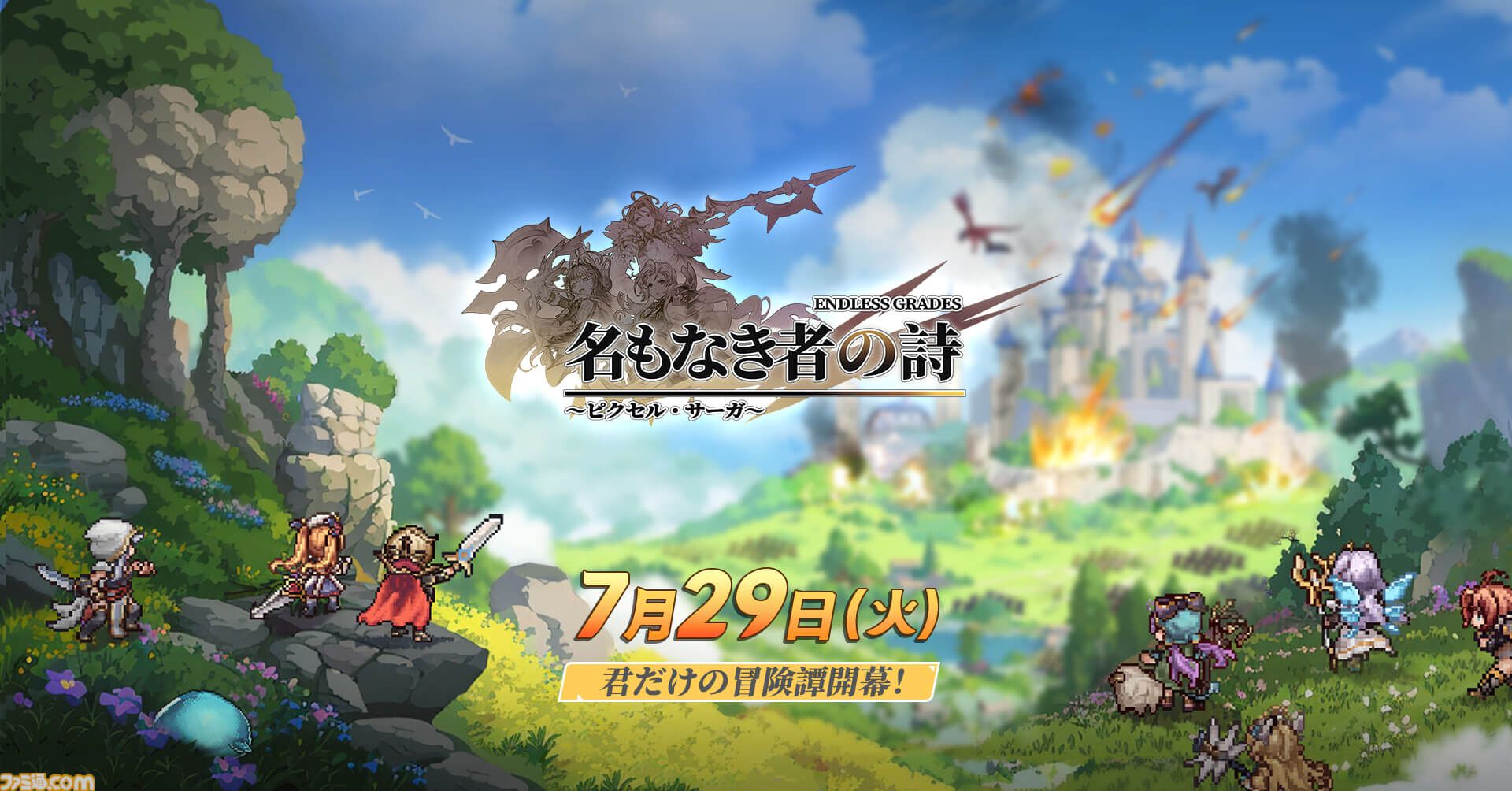 『名もなき者の詩』世界観BGMやボス戦準備曲などを作曲した桜庭統のインタビュー映像が公開。モバイルと据え置き機ゲームの楽曲制作の違いなどを語る