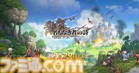 『名もなき者の詩』世界観BGMやボス戦準備曲などを作曲した桜庭統のインタビュー映像が公開。モバイルと据え置き機ゲームの楽曲制作の違いなどを語る