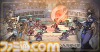 『名もなき者の詩』世界観BGMやボス戦準備曲などを作曲した桜庭統のインタビュー映像が公開。モバイルと据え置き機ゲームの楽曲制作の違いなどを語る