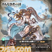 『名もなき者の詩』世界観BGMやボス戦準備曲などを作曲した桜庭統のインタビュー映像が公開。モバイルと据え置き機ゲームの楽曲制作の違いなどを語る