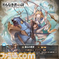 『名もなき者の詩』世界観BGMやボス戦準備曲などを作曲した桜庭統のインタビュー映像が公開。モバイルと据え置き機ゲームの楽曲制作の違いなどを語る