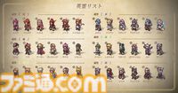『名もなき者の詩』世界観BGMやボス戦準備曲などを作曲した桜庭統のインタビュー映像が公開。モバイルと据え置き機ゲームの楽曲制作の違いなどを語る