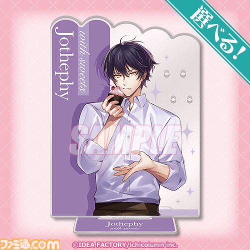 【オトメイト×ビーズログ】描きおろしグラビア企画“with sweets”シリーズのオンラインくじが本日（7/24）発売。アクセスタンドやアクリルブロックなどが当たる！